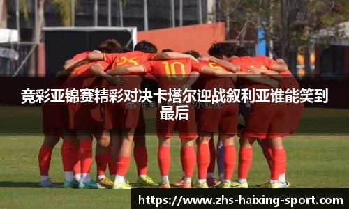 关键词2
