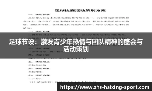 海星体育在线直播